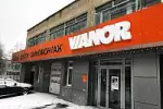 Ш/ц «IVANOR» на ул. Тархова, Саратов, ул. Тархова, 33а